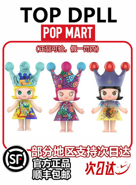 POPMART泡泡玛特白雪公主 童心400%珍藏ROYAL MOLLY潮玩摆件大娃