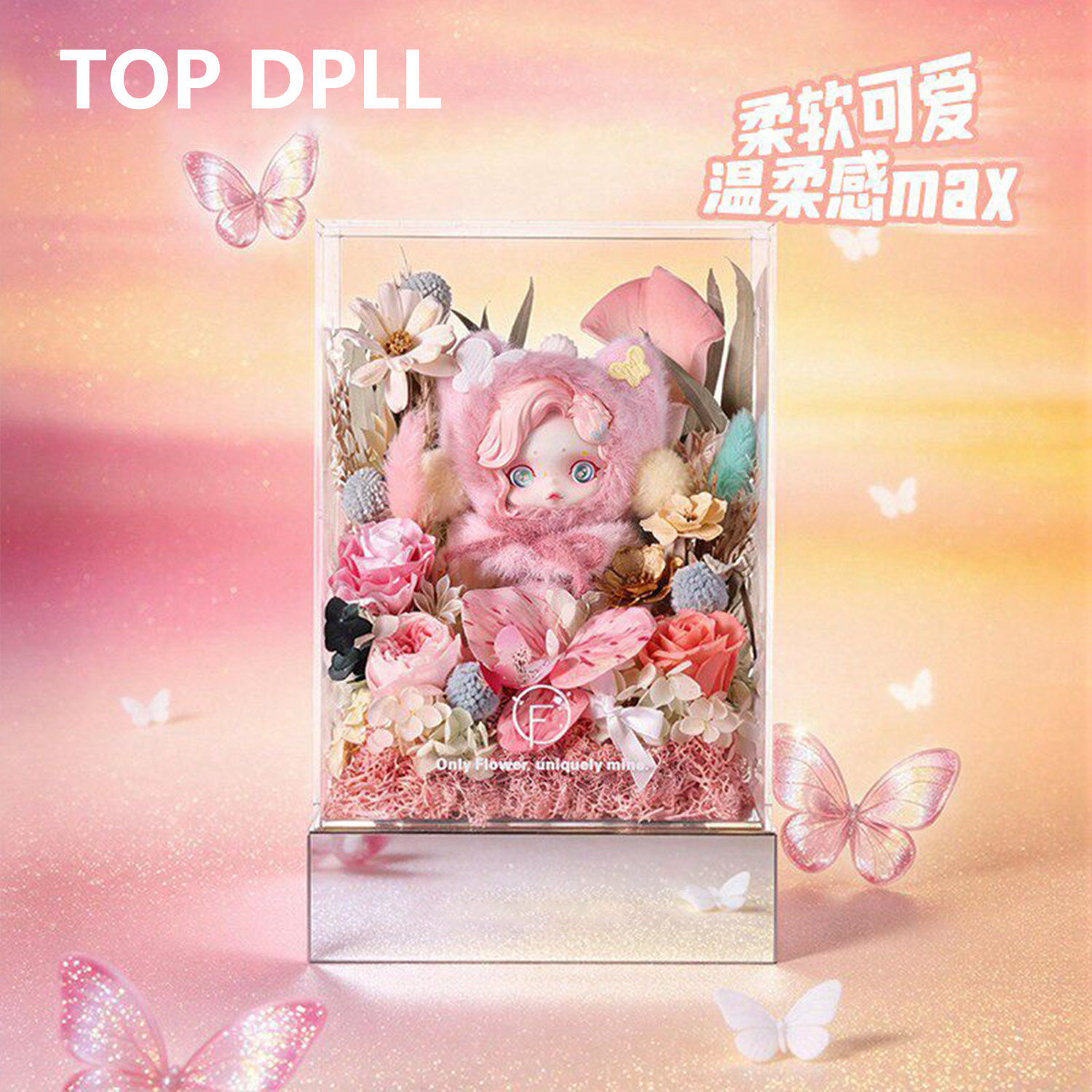 泡泡玛特小马宝莉永生花图片