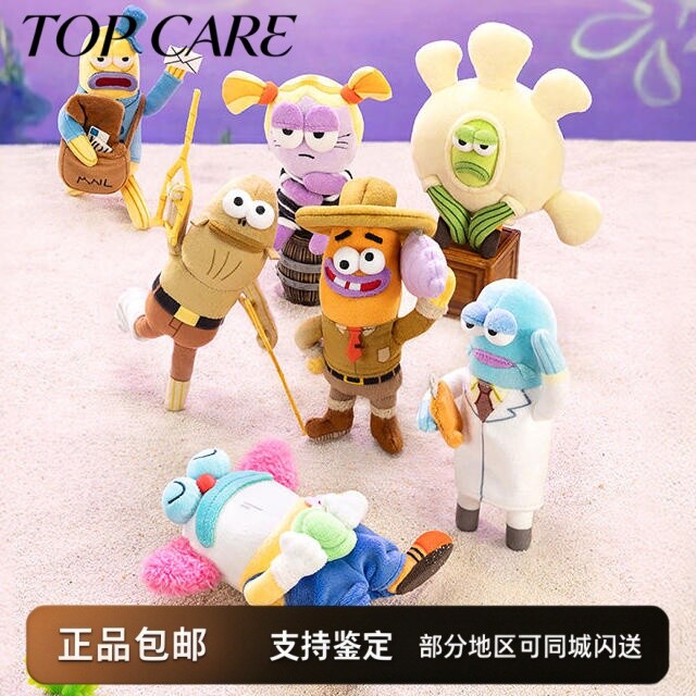 POPMART泡泡玛特共鸣比奇堡的居民们一代二代搞怪毛绒盲盒挂件
