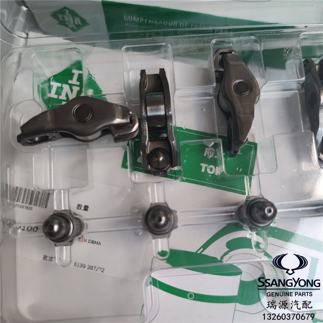 奥迪大众斯柯达ea888发动机摇臂挺杆套装 液压挺柱气门摇臂