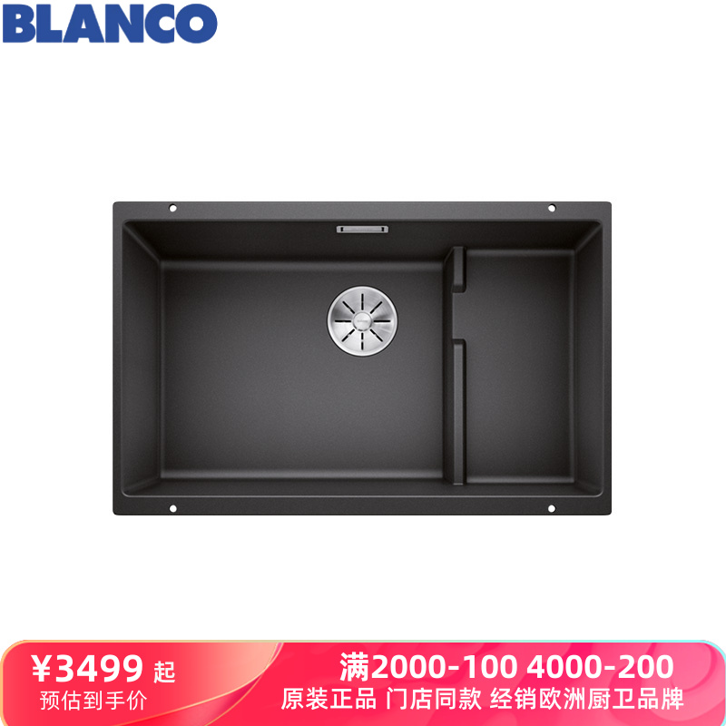 德国Blanco铂浪高700U LEVEL花岗岩水槽 厨房台下盆 大单槽523452