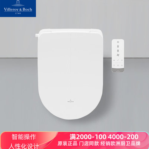 德国唯宝智能马桶盖宝洁丽C3+明装隐藏水电盖板V13CDV01 V13CDC01