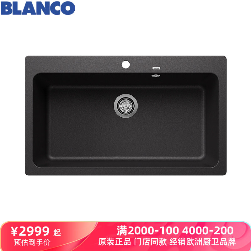 BLANCO 铂浪高NAYA XL9 厨房花岗岩水槽大单槽 石英石台上 台下盆