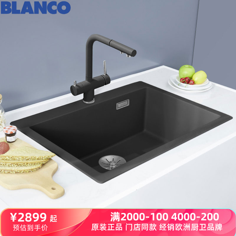 现货德国BLANCO铂浪高花岗岩水槽PLEON8  523043  523046  523048