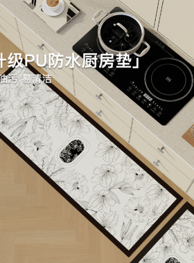 轻奢复古高级厨房地垫防油吸水防滑耐脏皮革可擦免洗长条垫子家用
