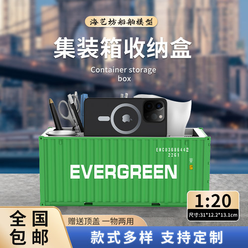 收纳盒模型定制定做海艺坊工坊