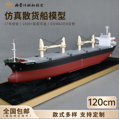 海事展船舶模型海艺坊船模工厂