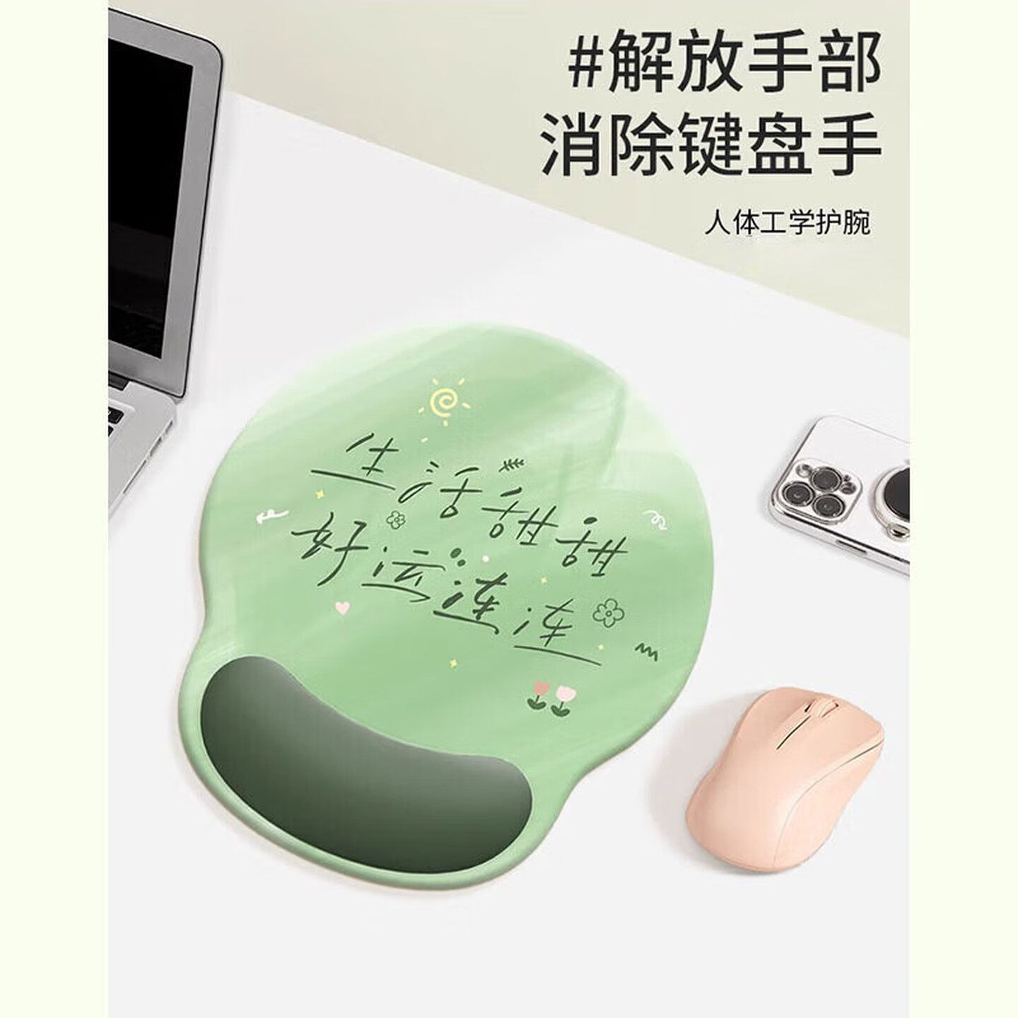 国风山水护腕鼠标垫办公游戏卡通电脑硅胶键盘手托软垫3D立体腕托