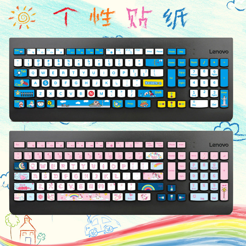 适用联想台式键盘贴纸一体机LXH-EKB-10YA按键贴JME-2209 KU-0989