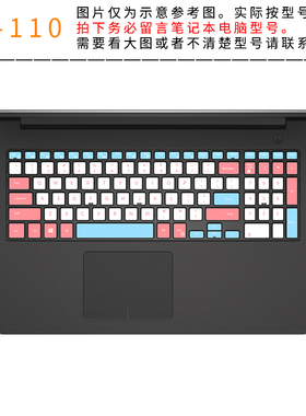 微星GS70 GP76冲锋坦克17.3寸笔记本单个字母键盘贴纸按键贴膜