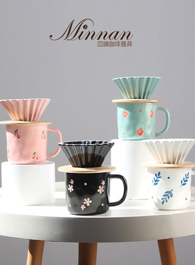 MINNAN皿喃高颜值可爱印花系手绘咖啡杯折纸滤杯手冲咖啡器具套装