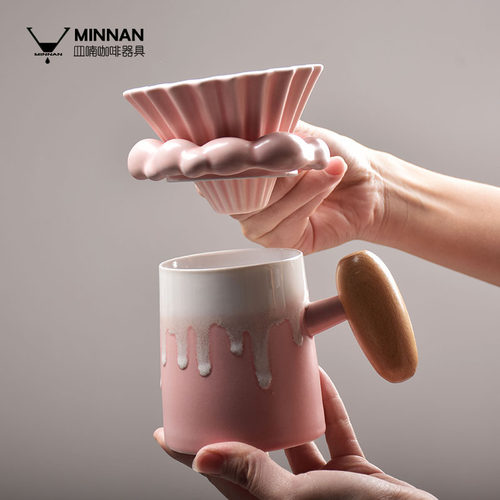 MINNAN皿喃釉下彩女神专用粉色折纸滤杯原木柄手冲咖啡杯器具套装