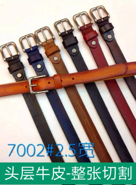 头层牛皮合金休闲风光面宽腰带