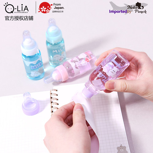 日本Q-LiA奶瓶液体胶水