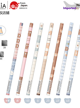日本进口mocomocha铅笔2B 6B黑色HB书写hb笔文具可爱熊卡通小清新