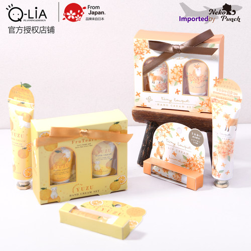 日本Q-LiA柚子、金木犀味护手霜