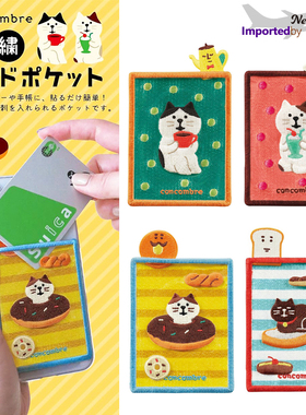 日本DECOLE正版卡套手机壳贴证件公交门禁饭卡套防丢透明猫咪刺绣