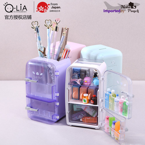日本Q-LiA正版冰箱收纳盒