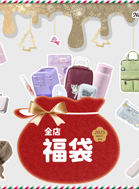 Neko Punch全店福袋 2025新年盲盒！ #满减结束后恢复元价