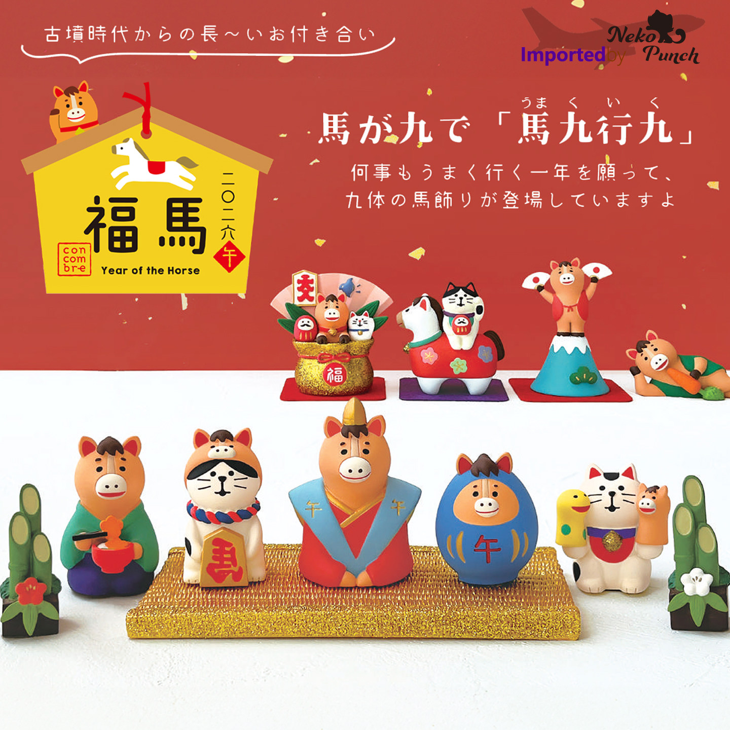 日本DECOLE正品福马新年摆件迷你日式桌面装饰品开运招财潮玩手办,家居饰品,桌面摆件,淘宝优惠券,粉丝福利购,淘宝优惠卷