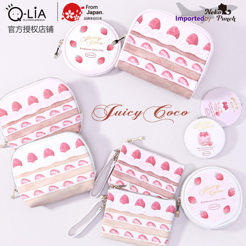 日本juicycoco草莓蛋糕包包