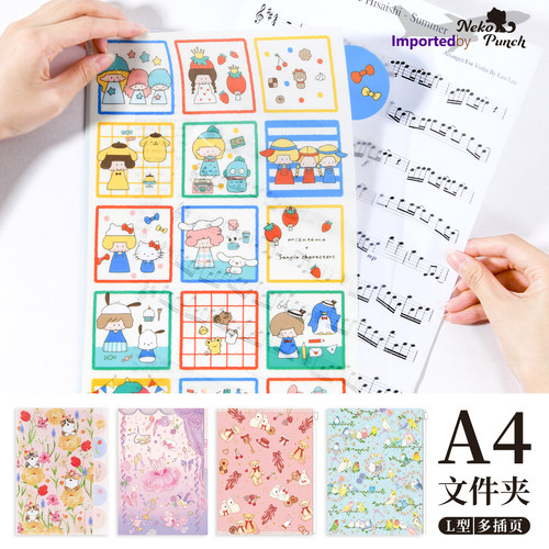 日本设计师款A4文件夹L型