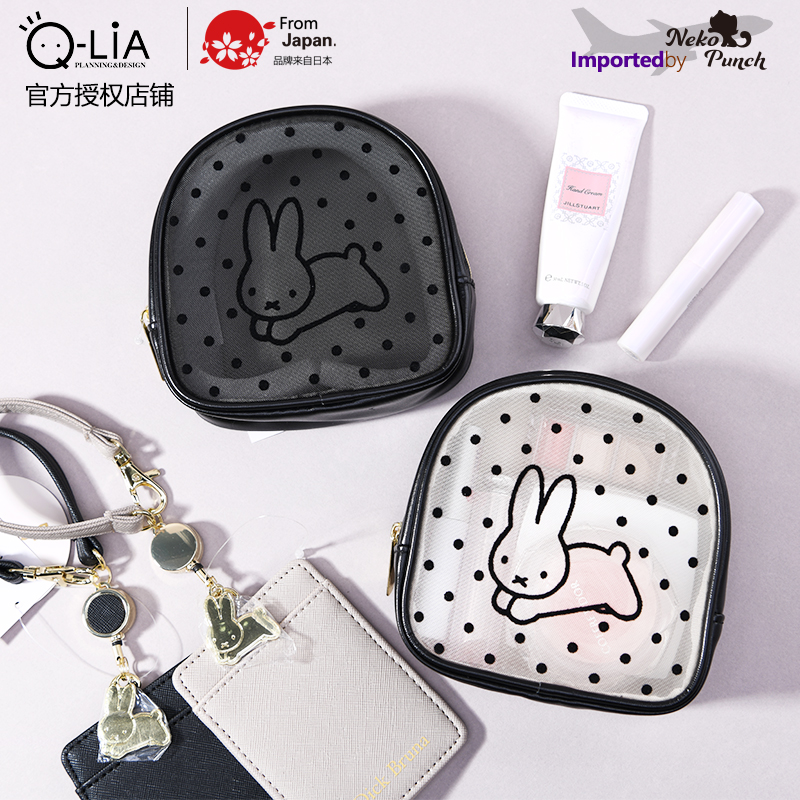 日本miffy波点植绒化妆包