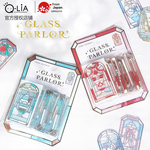 日本Q-LiA彩绘玻璃风窗花贴纸