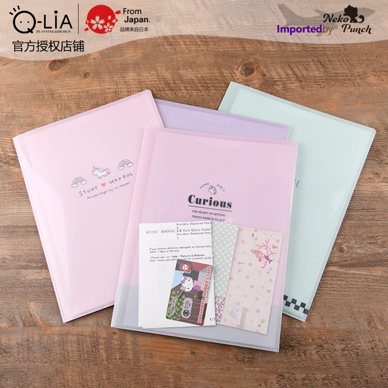 日本进口前侧收纳袋可爱清新印花