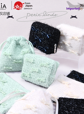 日本进口petit lindo银线针织蝴蝶结化妆包零钱收纳袋优雅小香风