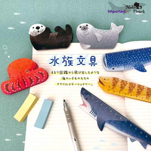 日本DECOLE海洋水族馆文具