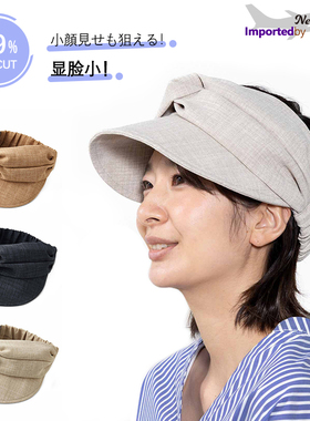 日本进口FELISSIMO显脸小的防晒帽 头巾空顶遮阳帽速干可机洗折叠