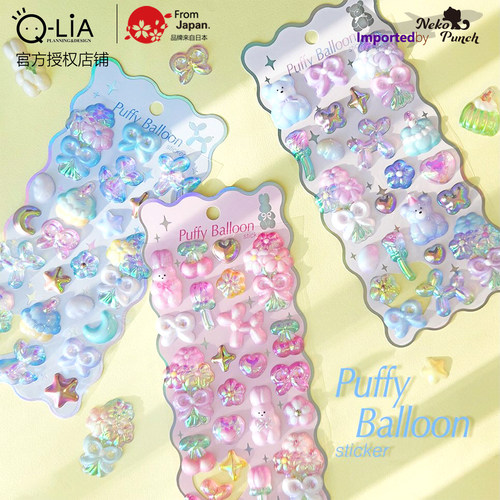 日本Q-LiA正版贴纸BONBONDROP