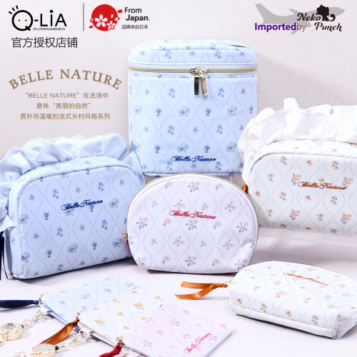 日本BELLENATURE花边化妆包