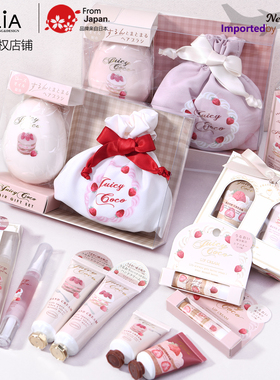 日本进口juicy coco护手霜套装滋润保湿便携夜用礼盒小清新草莓香