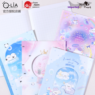 日本制Q B5可爱 LiA软面笔记本创意镂空画画描摹方格本子学生记事