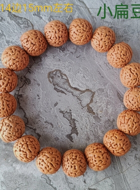 密纹正圆野生手持山桃核