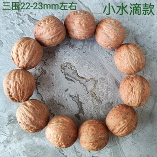 小圆山核桃手串文玩核桃手链光面粗棱多棱秋子红皮白茬原皮原色串