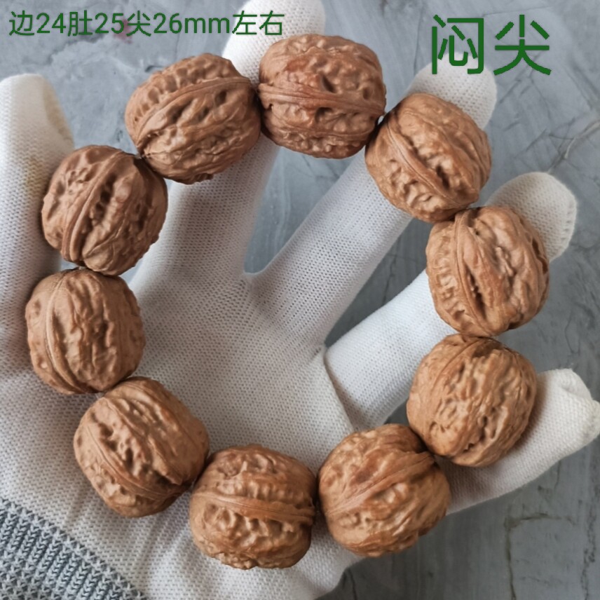 白茬小山核桃手串文玩核桃手持秋子原皮原色男女盘玩手链珠小圆串