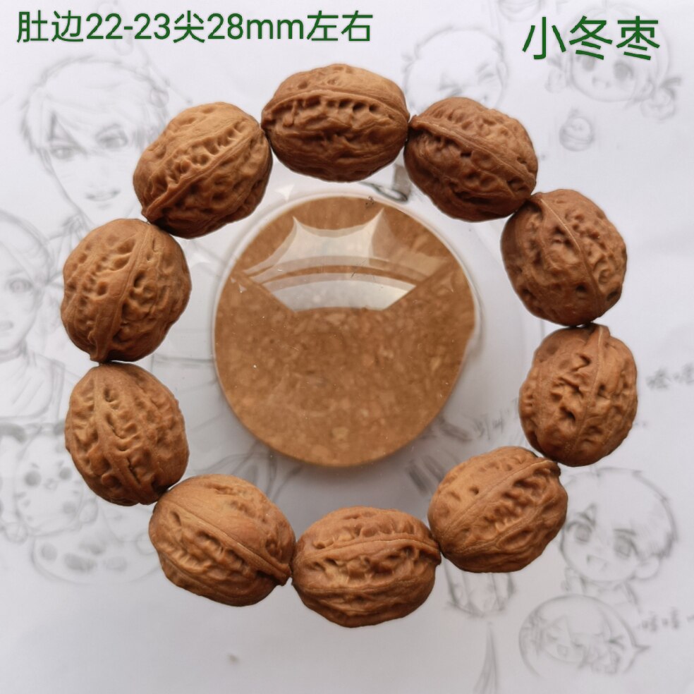 白茬小山核桃手串文玩核桃手持秋子原皮原色男女盘玩手链珠小圆串