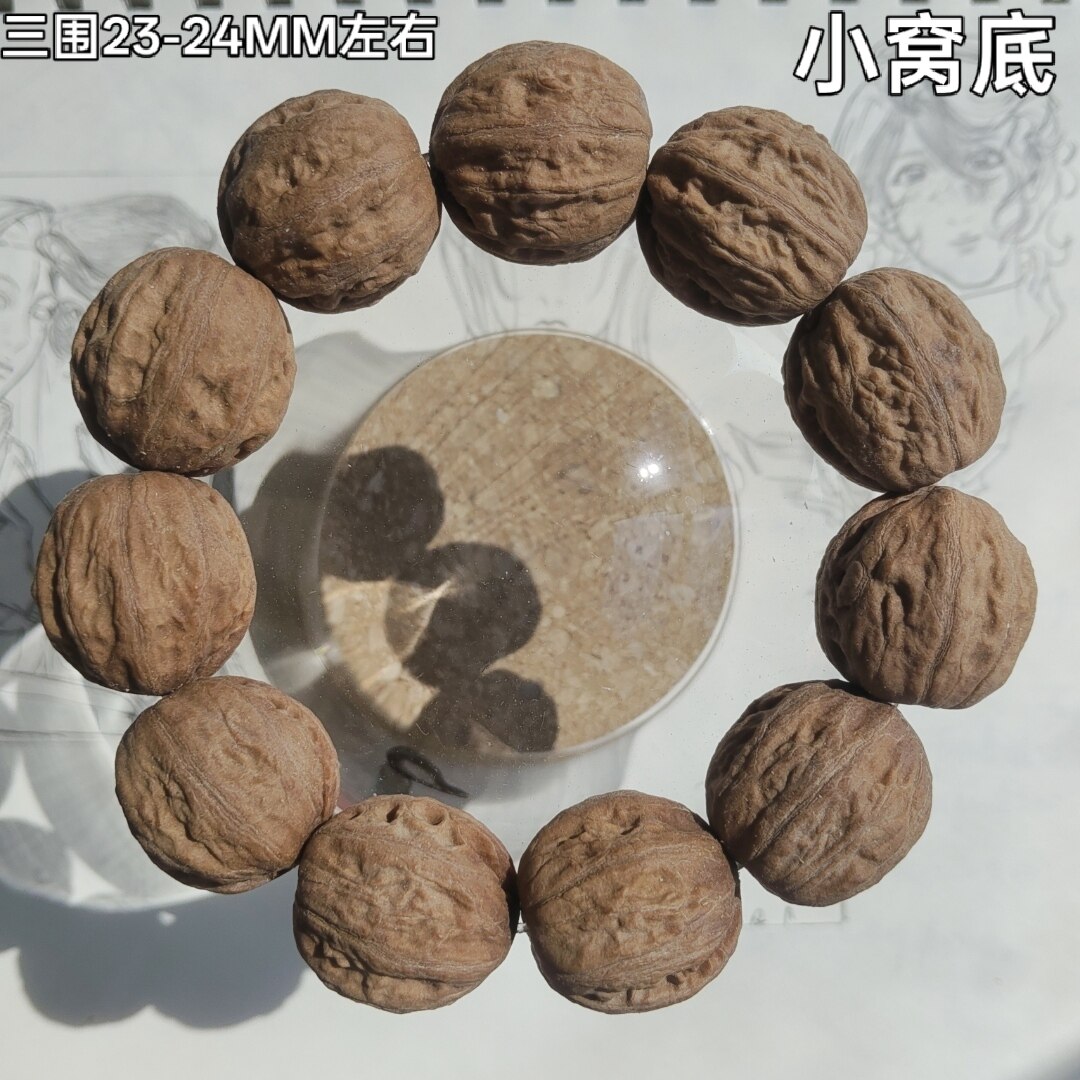 小圆山核桃手串文玩核桃手链光面粗棱多棱秋子红皮白茬原皮原色串