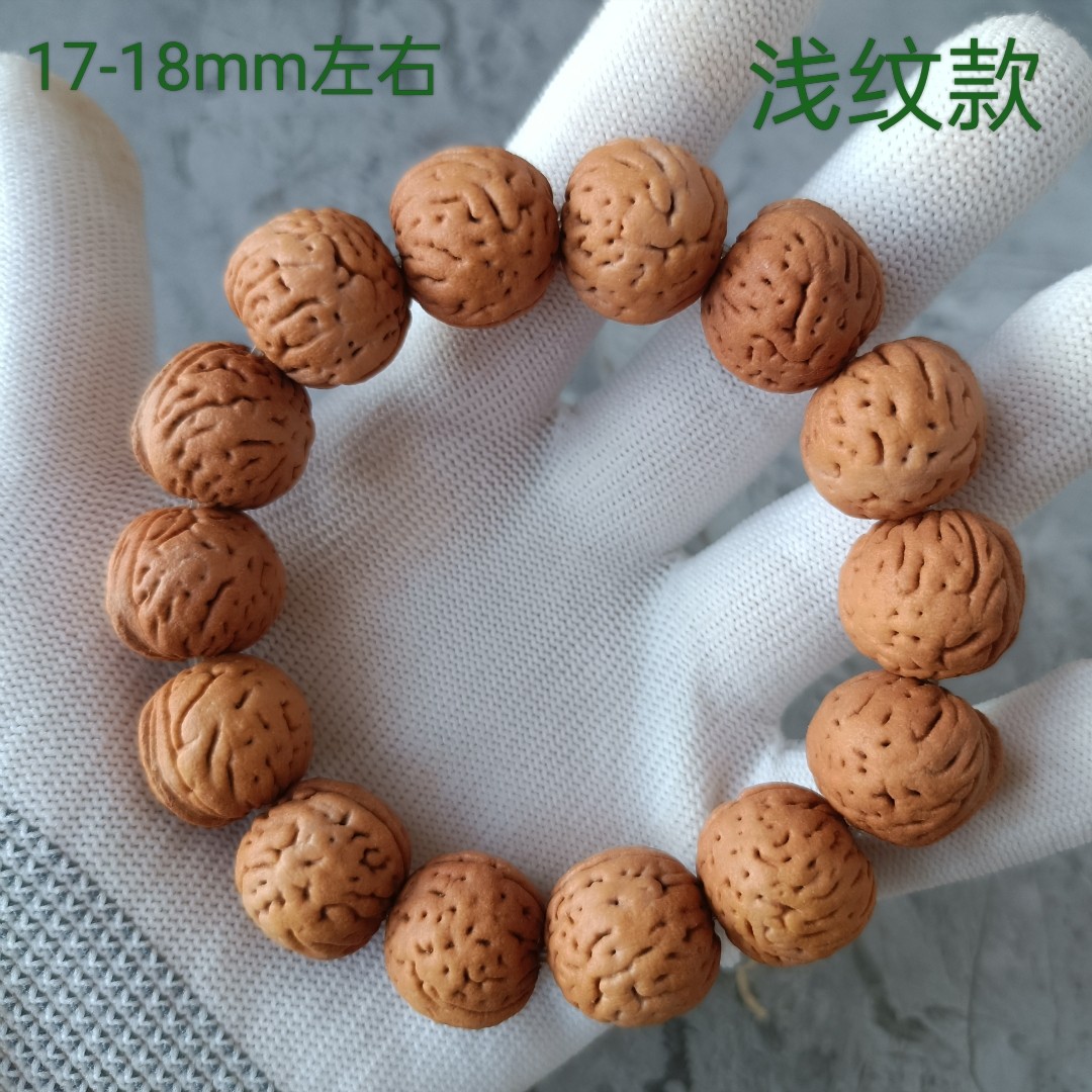 文玩小山桃核手串脑密纹小圆手链持饰品男女包邮矮桩浅纹白茬原皮