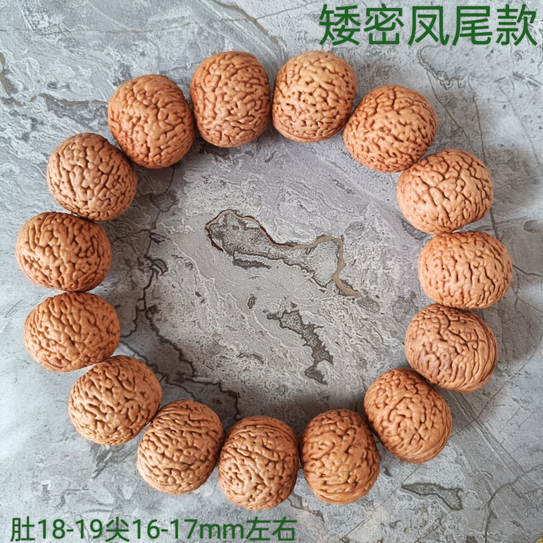 文玩小山桃核手串脑密纹小圆手链持饰品男女包邮矮桩浅纹白茬原皮