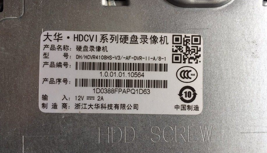 Dahua DH-HCVR4108HS-V3 HD Coaxial Video Recorder 1 Disk Position 8-channel Mixed Video Recorder Real-life