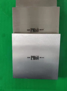 瑞典一胜百ASP-60/PM60粉末高速钢 极高硬度 冲子料现货