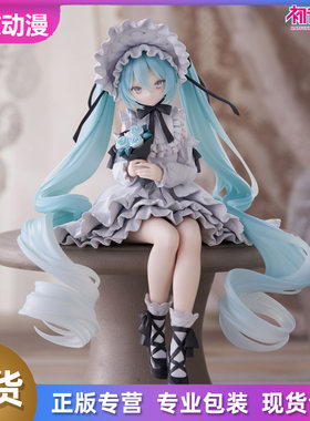 FuRyu 初音未来 压泡面 复古娃娃古典人偶女仆景品手办日正版现货