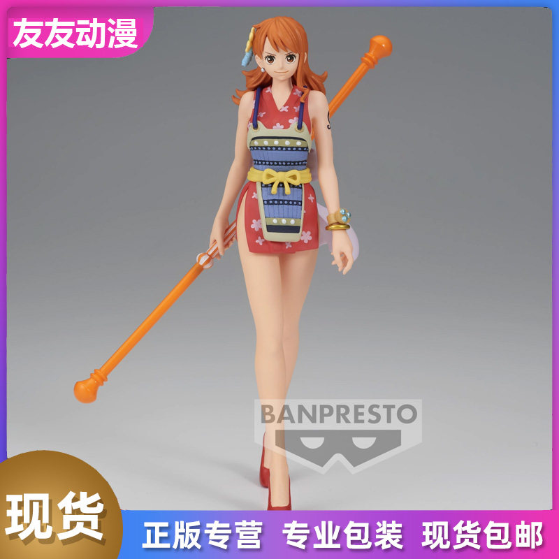 眼镜厂海贼王航海王THE出航 手办/手办景品