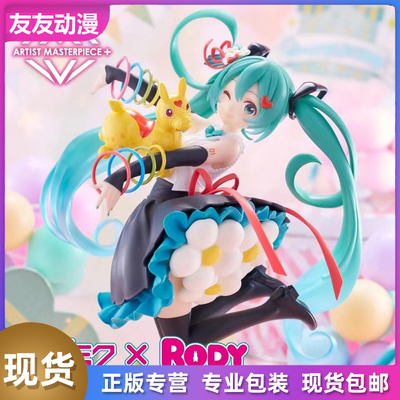 TAITO AMP艺术家初音未来跳跳马Rody 39纪念日联名款景品手办现货