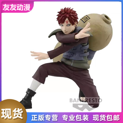 眼镜厂Vibration Stars我爱罗2名战景VS战斗火影景品手办正版现货