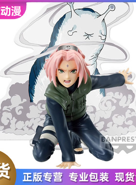 眼镜厂火影忍者panel spectacle春野樱 新三忍景品手办日正版现货